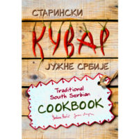 serbisches kochbuch balkanküche